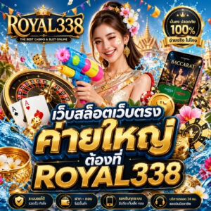 เว็บสล็อตเว็บตรง